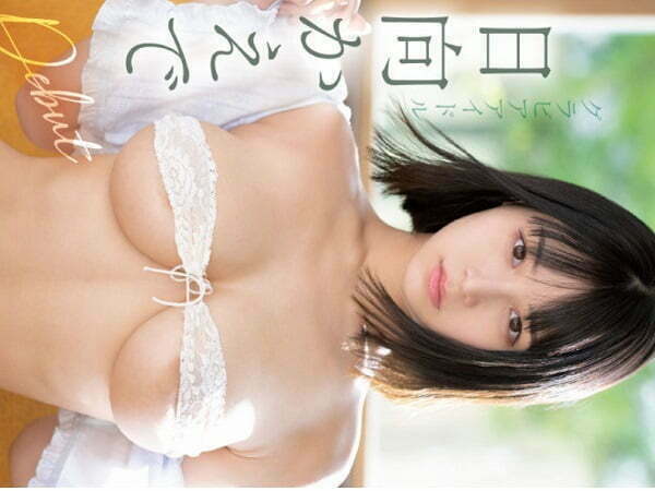 Thumbnail of post image 170